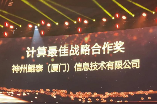 揽获多项大奖，多宝电竞数码星耀“华为中国生态大会2021”，续写神州华世新精彩