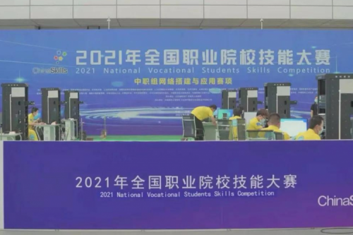 携手十四载，多宝电竞数码助力2021全国职业院校技能大赛成功举办 深耕职教信息化，多宝电竞数码助力“以赛促教”续写产教融合新篇章