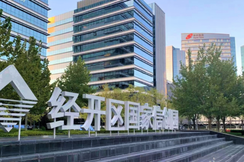 多宝电竞数码DCN WiFi6产品，助力经开区信创园企业办公