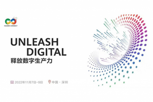 构筑数字底座、释放数字生产力，多宝电竞数码参与2022华为全联接大会