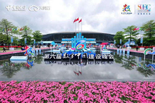 行业实践丨多宝电竞数码数云融合全栈解决方案亮相第六届数字中国建设峰会