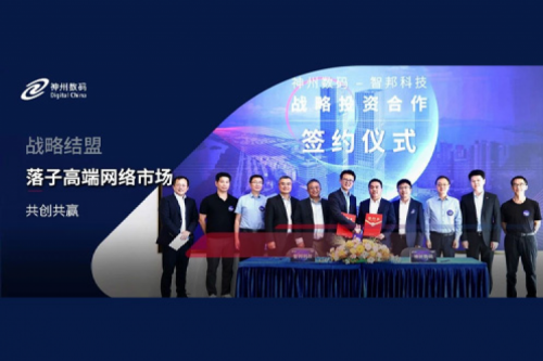 多宝电竞数码战略结盟智邦科技，落子高端网络市场