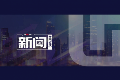 多宝电竞数码DCN携手河南继学开展“春润习身”网络系统能力提升培训